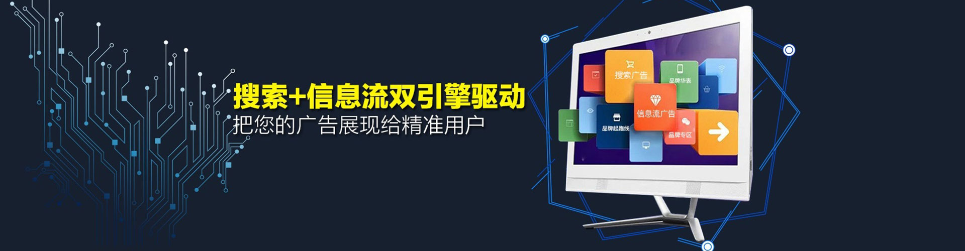 肇东小红书信息流