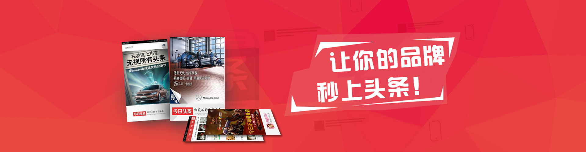 肇东百度推广代理