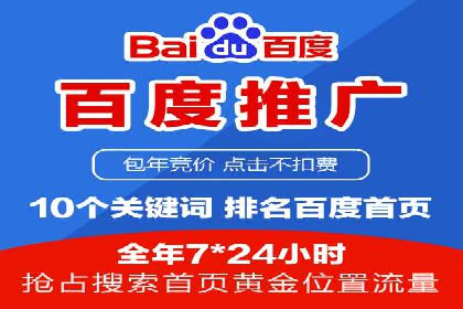 百度推广平台案例精选：揭秘热门广告策略